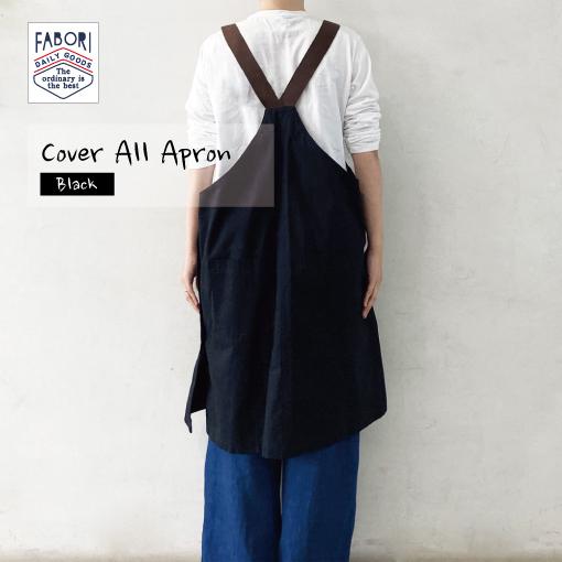 定番人気カバーオール エプロン