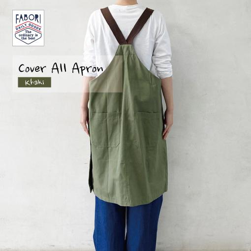 定番人気カバーオール エプロン