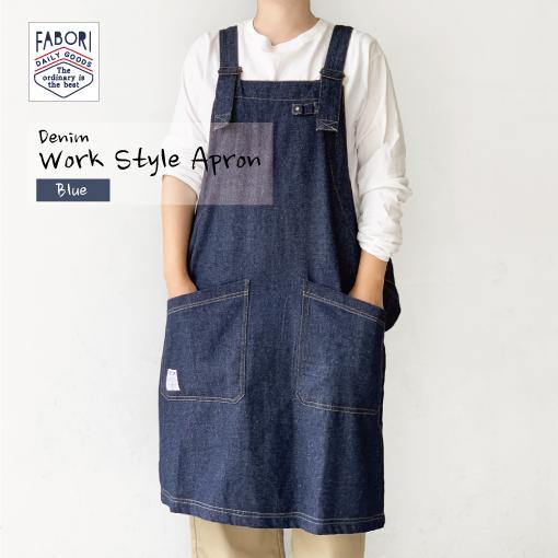 ワークスタイル デニム エプロン