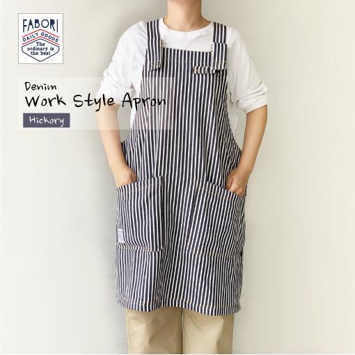 ワークスタイル デニム エプロン