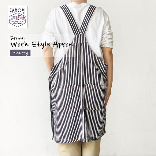 ワークスタイル デニム エプロン
