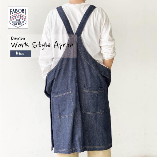 ワークスタイル デニム エプロン