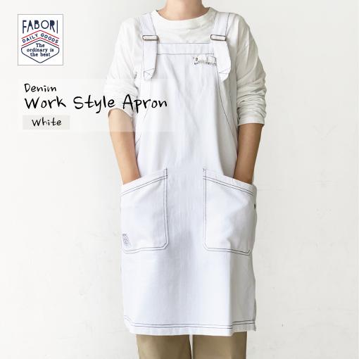 ワークスタイル デニム エプロン