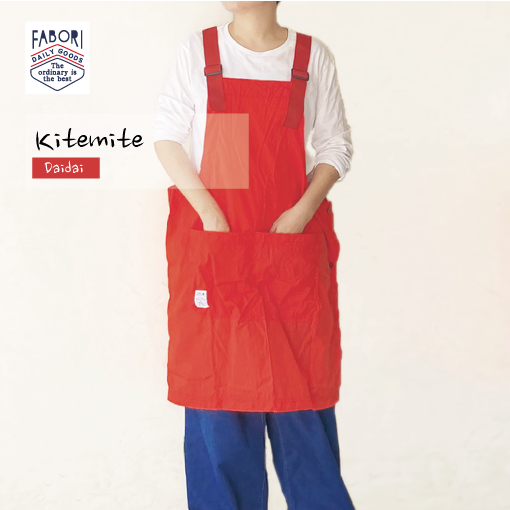 極軽撥水エプロン キテミテ  KITEMITE