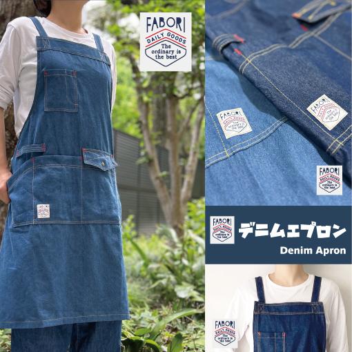 デニム エプロン