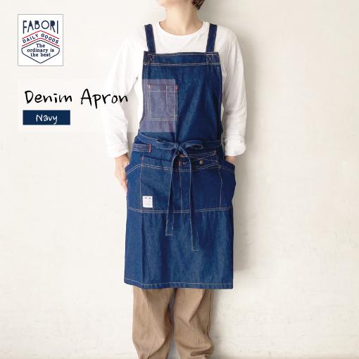 デニム エプロン