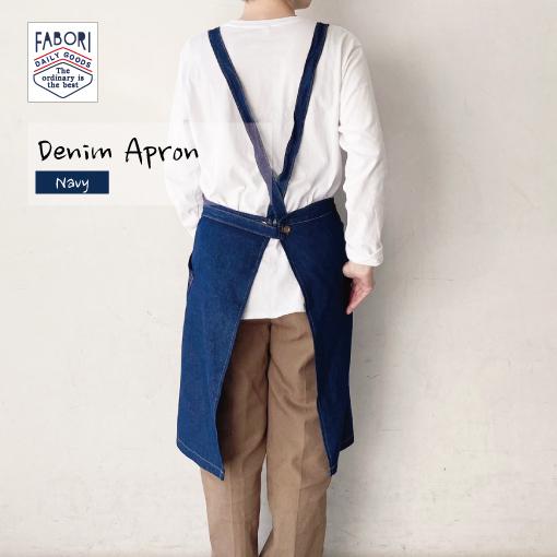 デニム エプロン