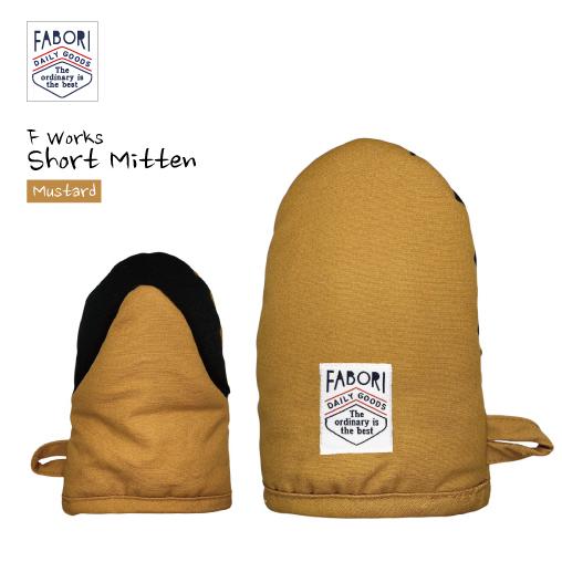 エフワークス ショートミトン