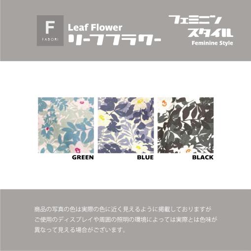 リーフフラワー フェミニンスタイル エプロン