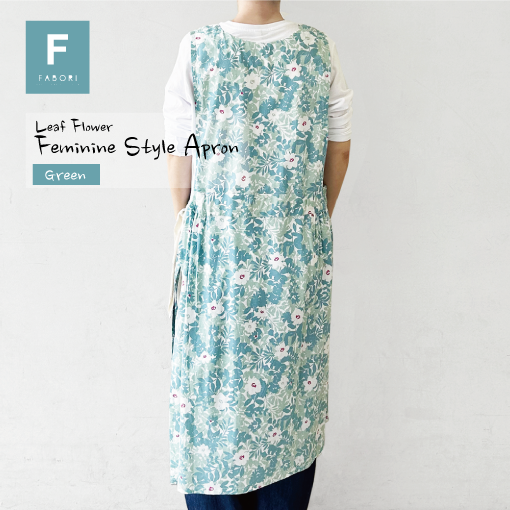 リーフフラワー フェミニンスタイル エプロン