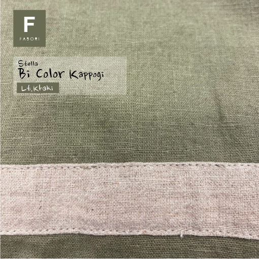 ステラ バイカラー 2WAY かっぽう着 