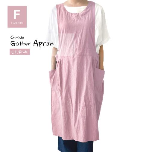 クリンクル ギャザーエプロン