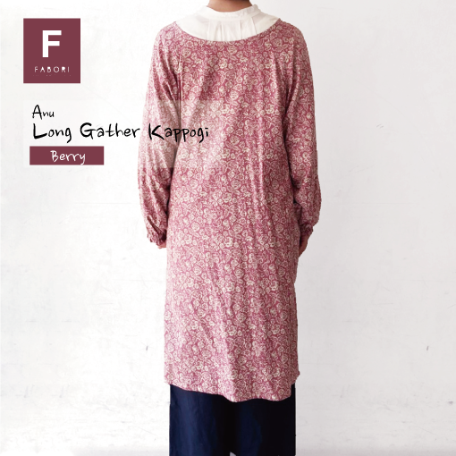 アニュ ロングギャザー かっぽう着