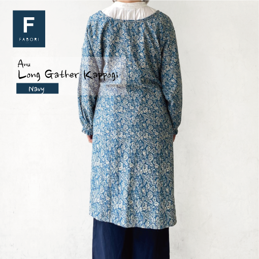 アニュ ロングギャザー かっぽう着