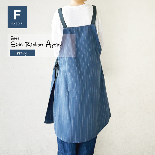 シータ サイドリボン エプロン