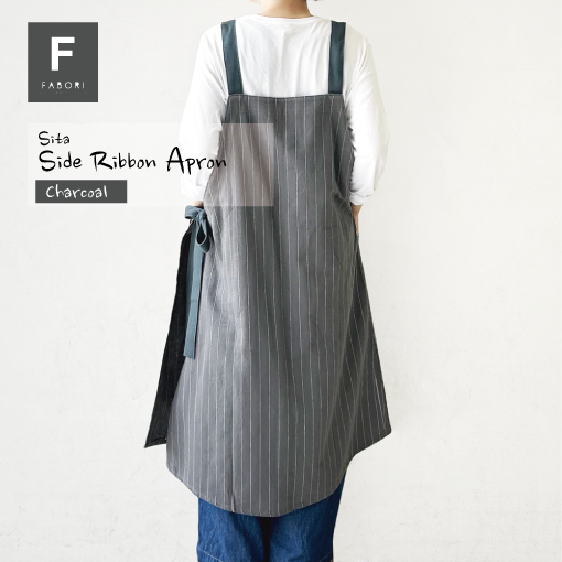 シータ サイドリボン エプロン