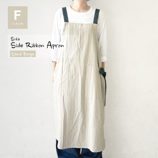 シータ サイドリボン エプロン