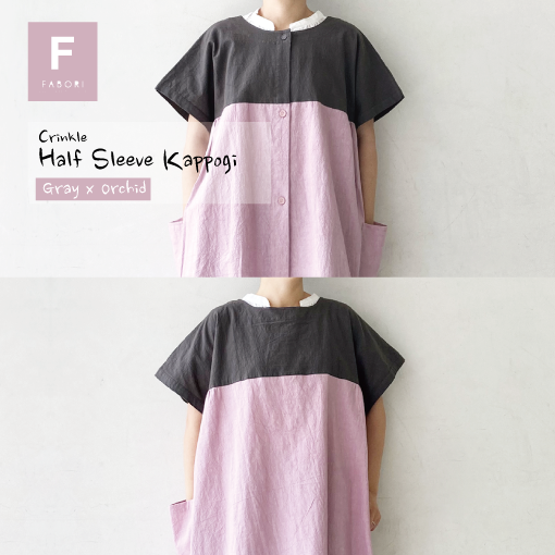 クリンクル ２WAY ハーフスリーブ かっぽう着