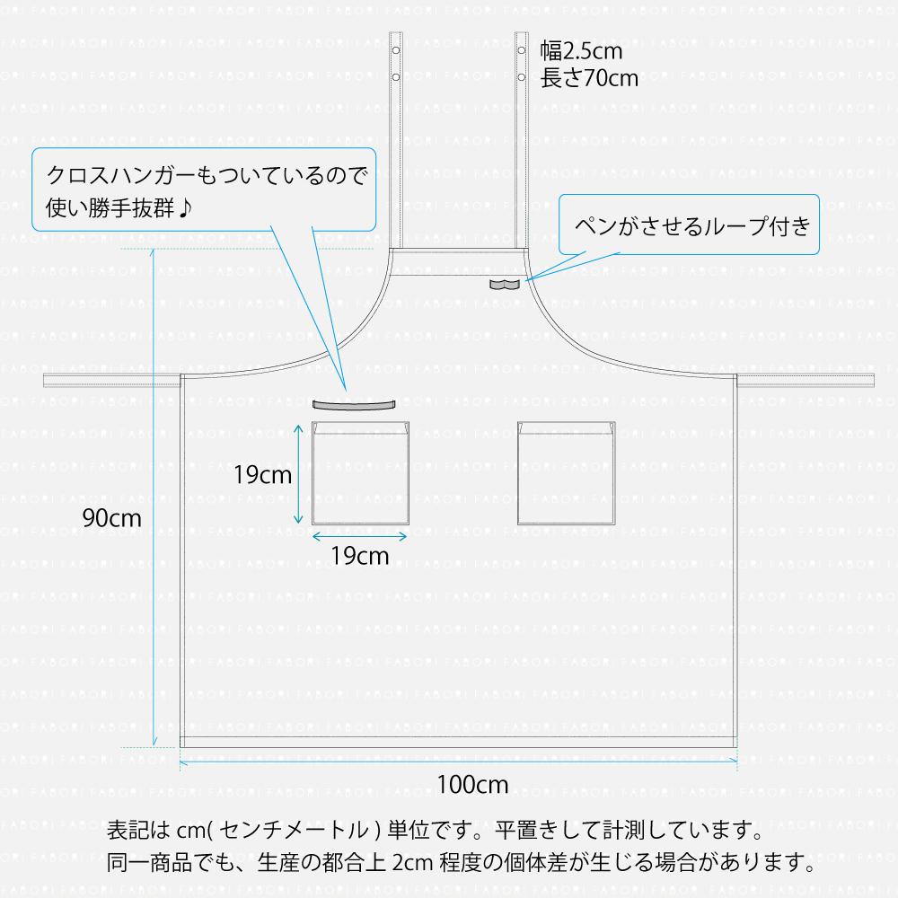 シェイリー エプロン