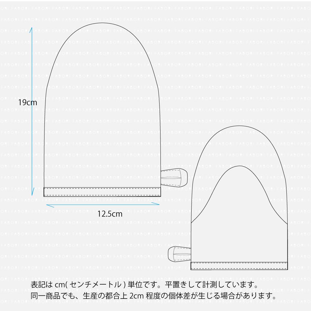 シェイリー ミニミトン