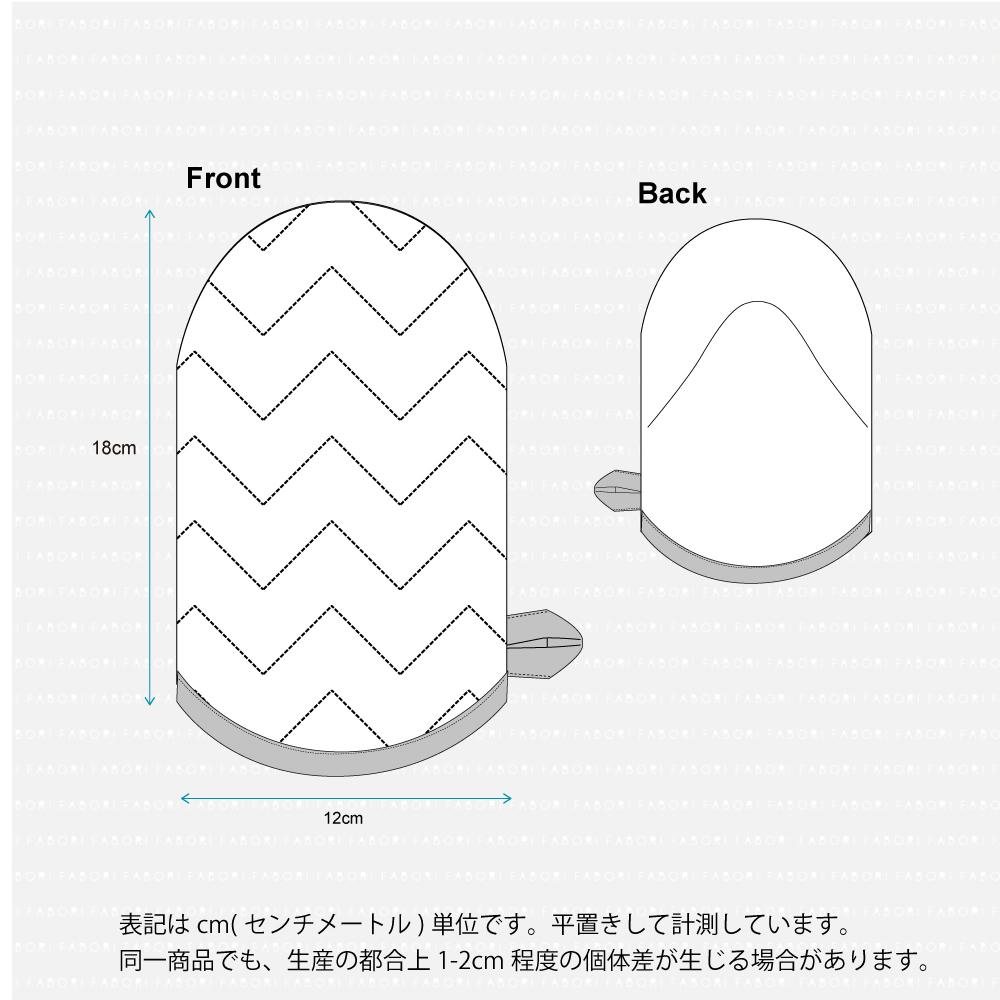 クリンクル ミニミトン