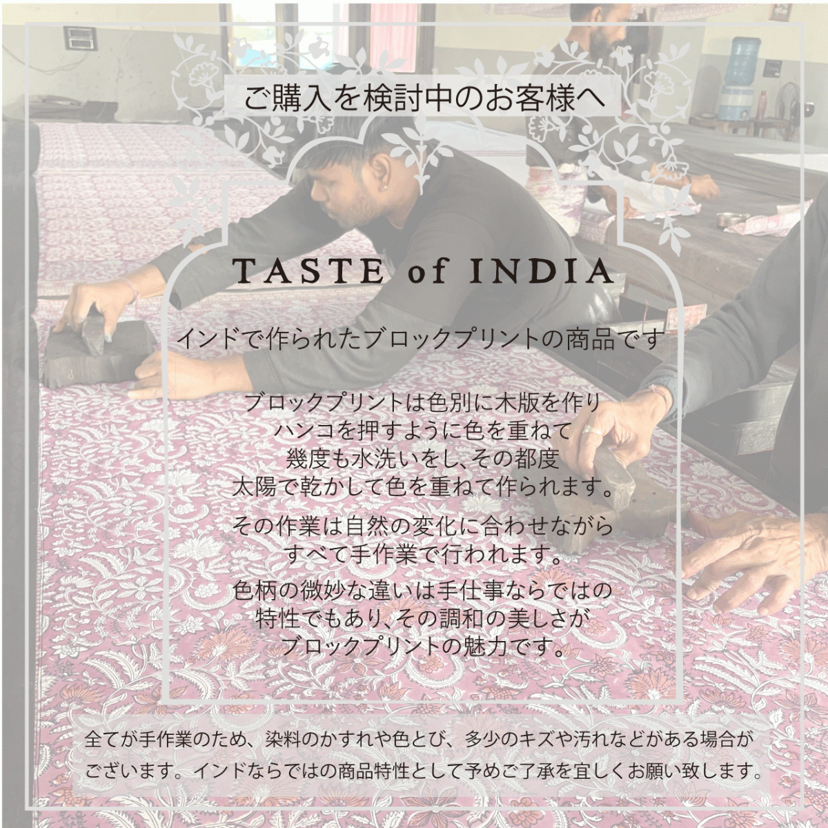 カイラ ブロックプリント エプロン