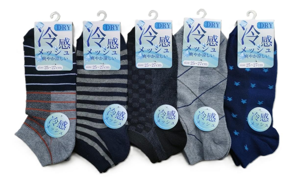 『COOL DRY』メンズメッシュソックス5足組×10セット/計50足組セット
