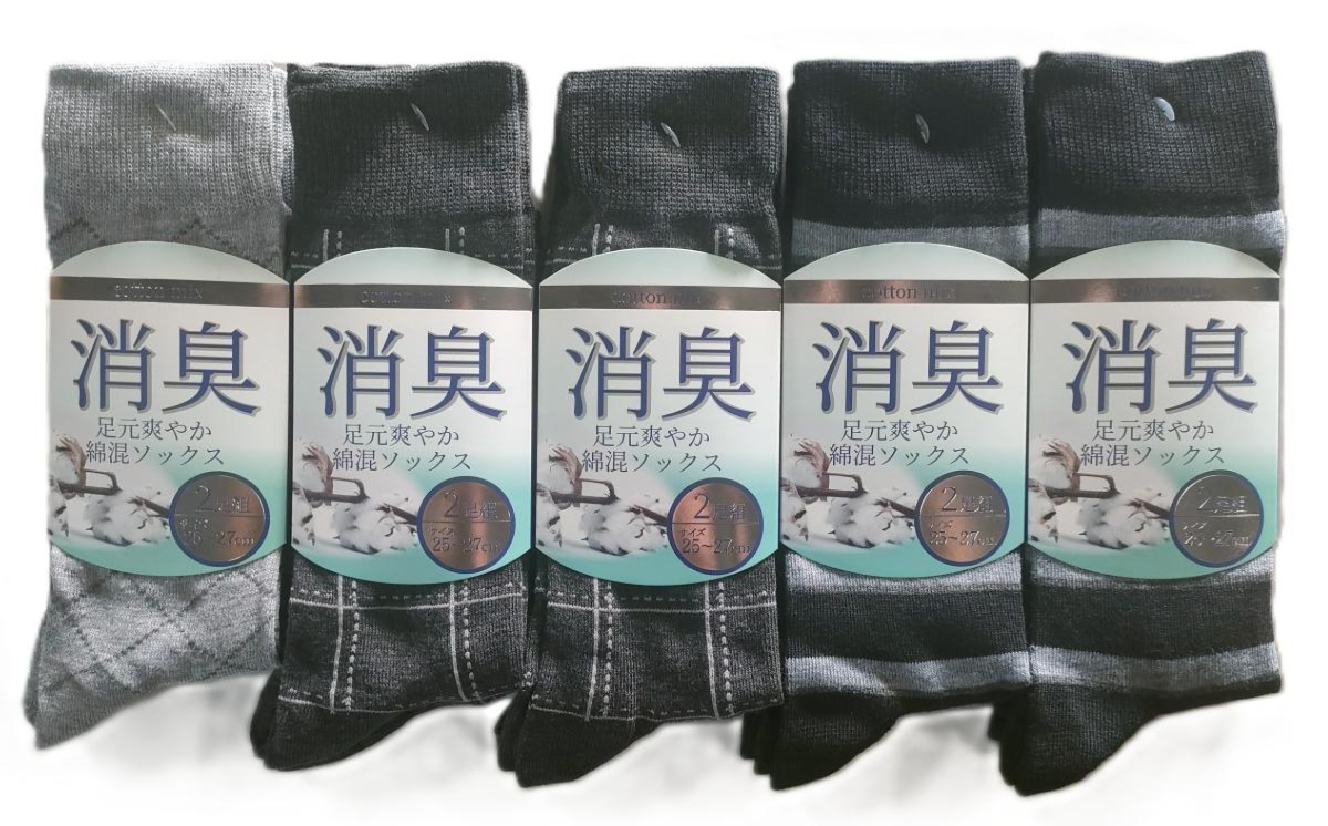 紳士靴下　カジュアル3柄込みクルーソックス