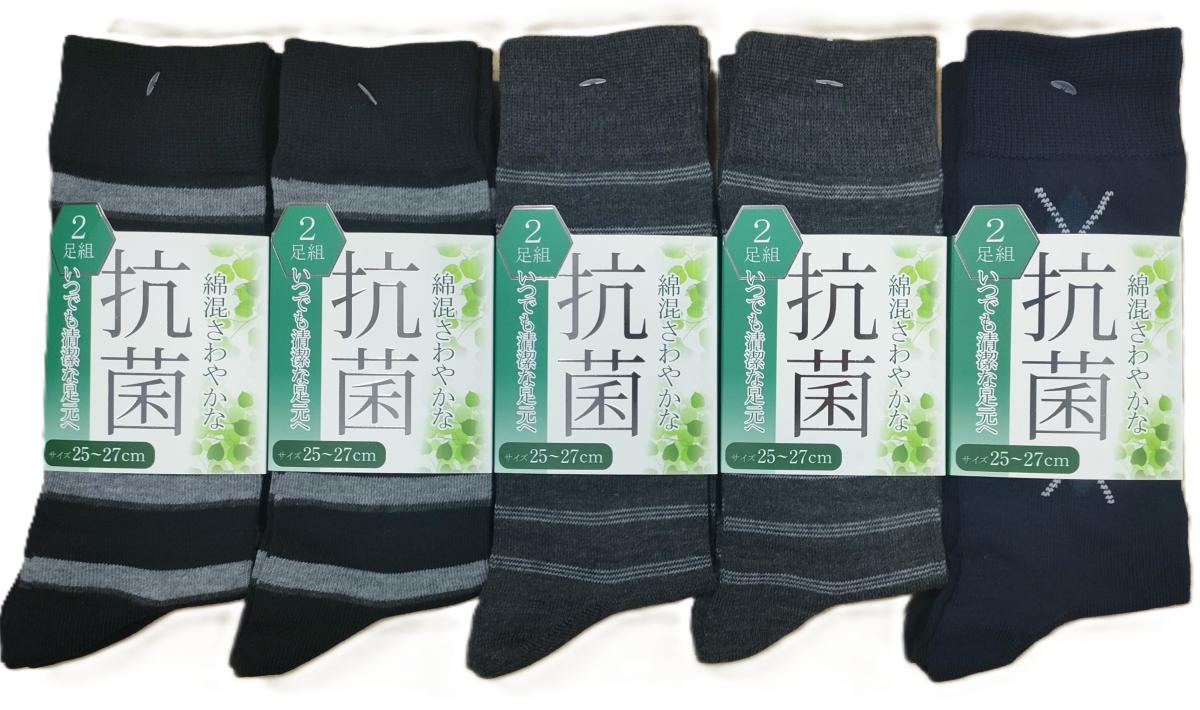 紳士靴下　カジュアル3柄込みクルーソックス