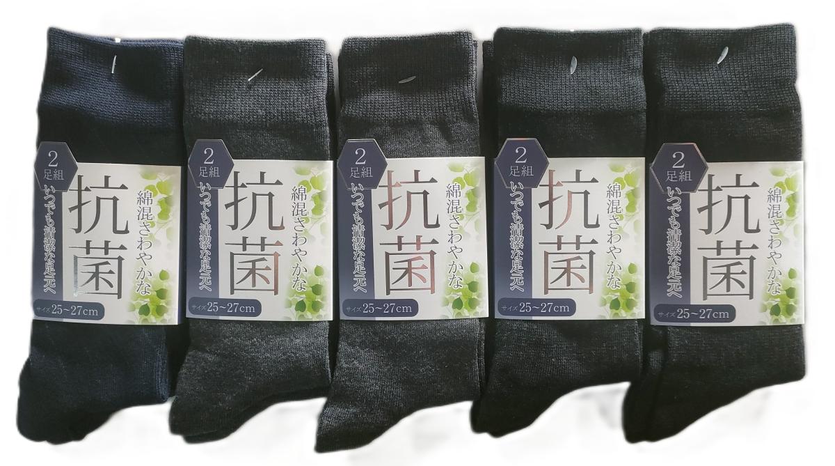 紳士靴下　カジュアル3柄込みクルーソックス