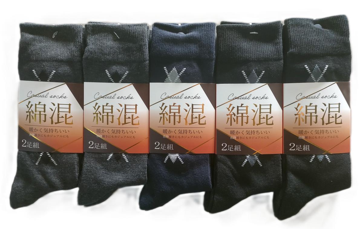 紳士靴下　カジュアル2P縦ダイヤ柄　3色　クルーソックス