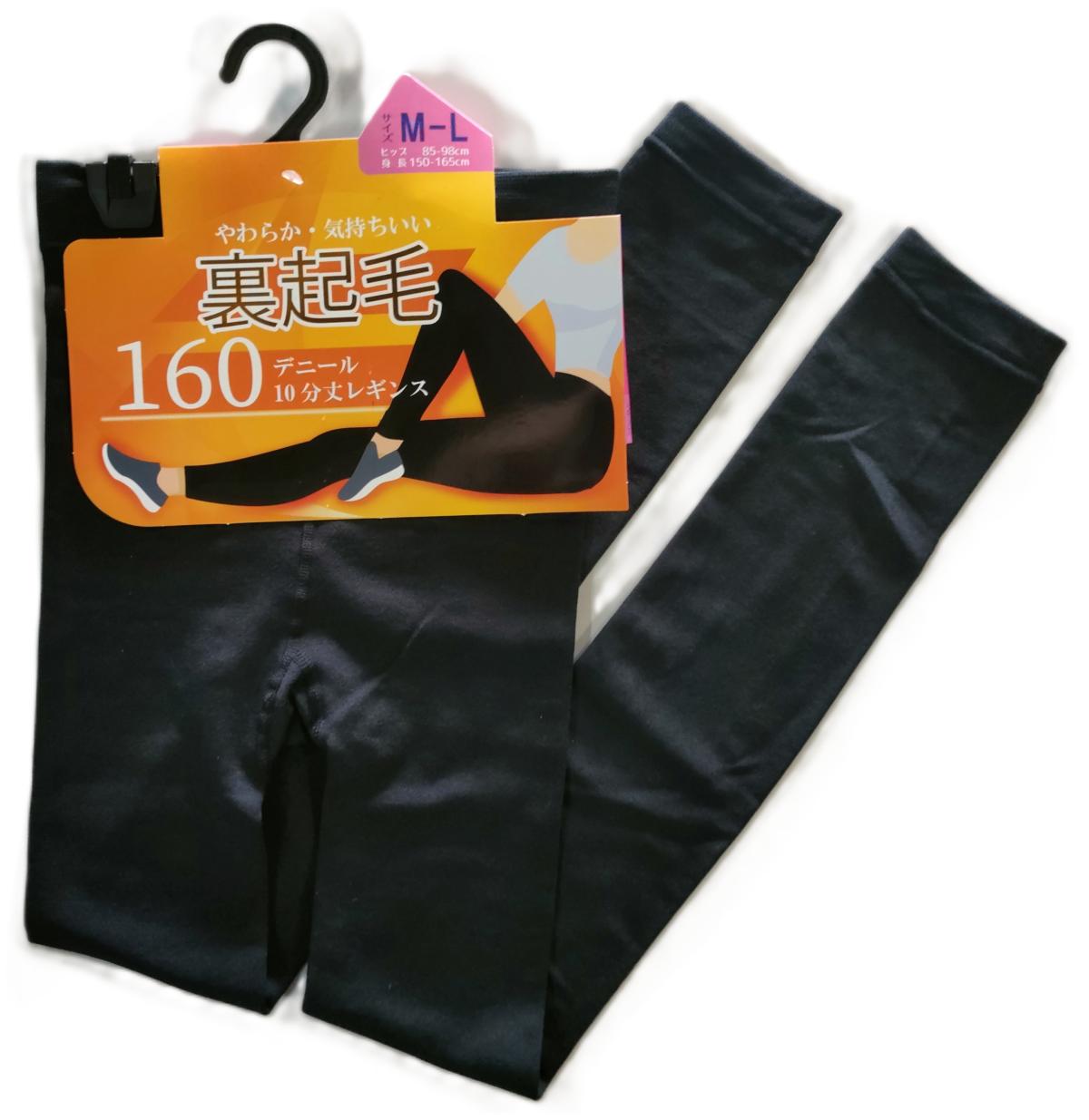 婦人　160デニール裏起毛10分丈レギンス【size M】