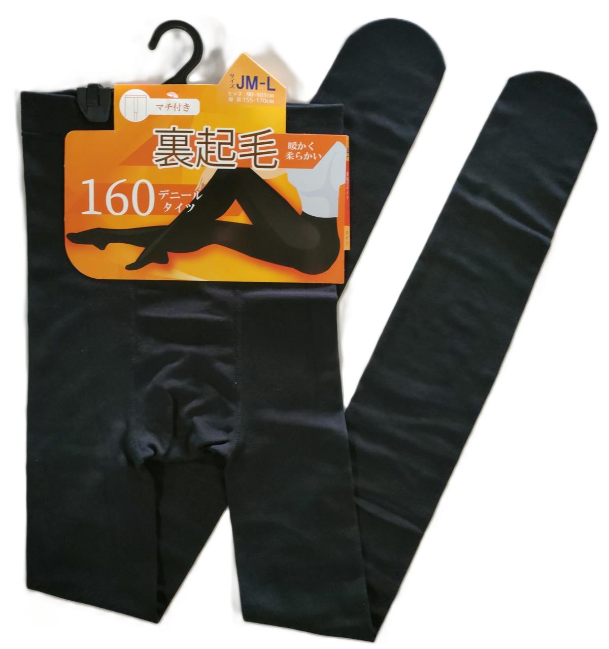 婦人　160デニール裏起毛タイツ【size L】