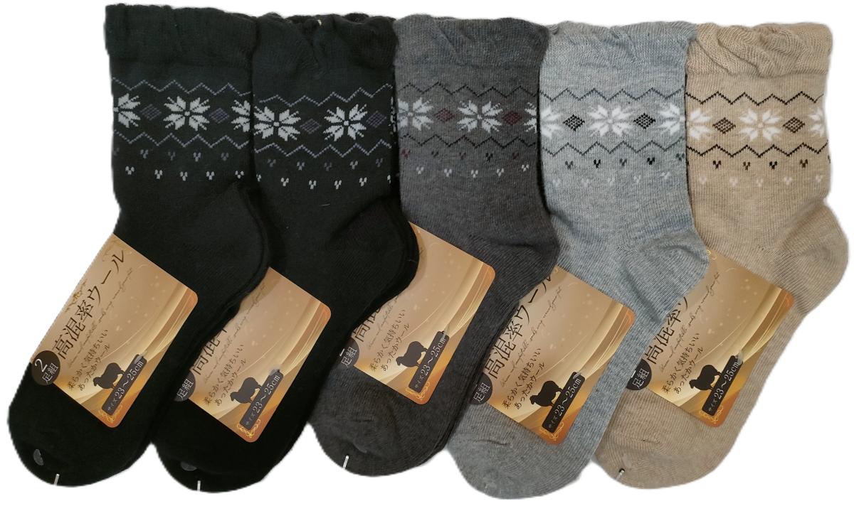 婦人靴下　高率混ウール　横ダイヤ柄2足組クルーソックス