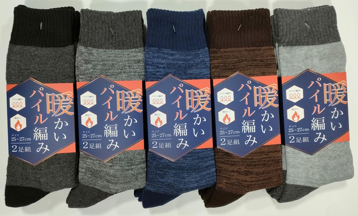 紳士靴下　TTパイル3面切り替え　クルーソックス　