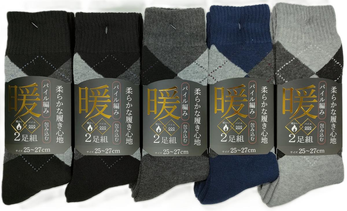 紳士靴下　アーガイルTTパイル　クルーソックス　