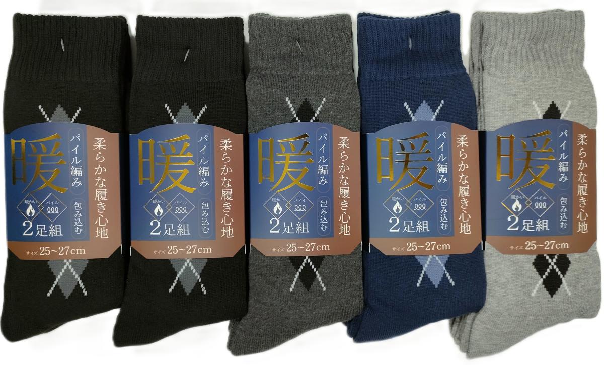 紳士靴下　縦ダイヤ柄TTパイル　クルーソックス　