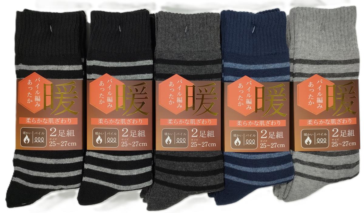 紳士靴下　ボーダー柄TTパイル　クルーソックス　