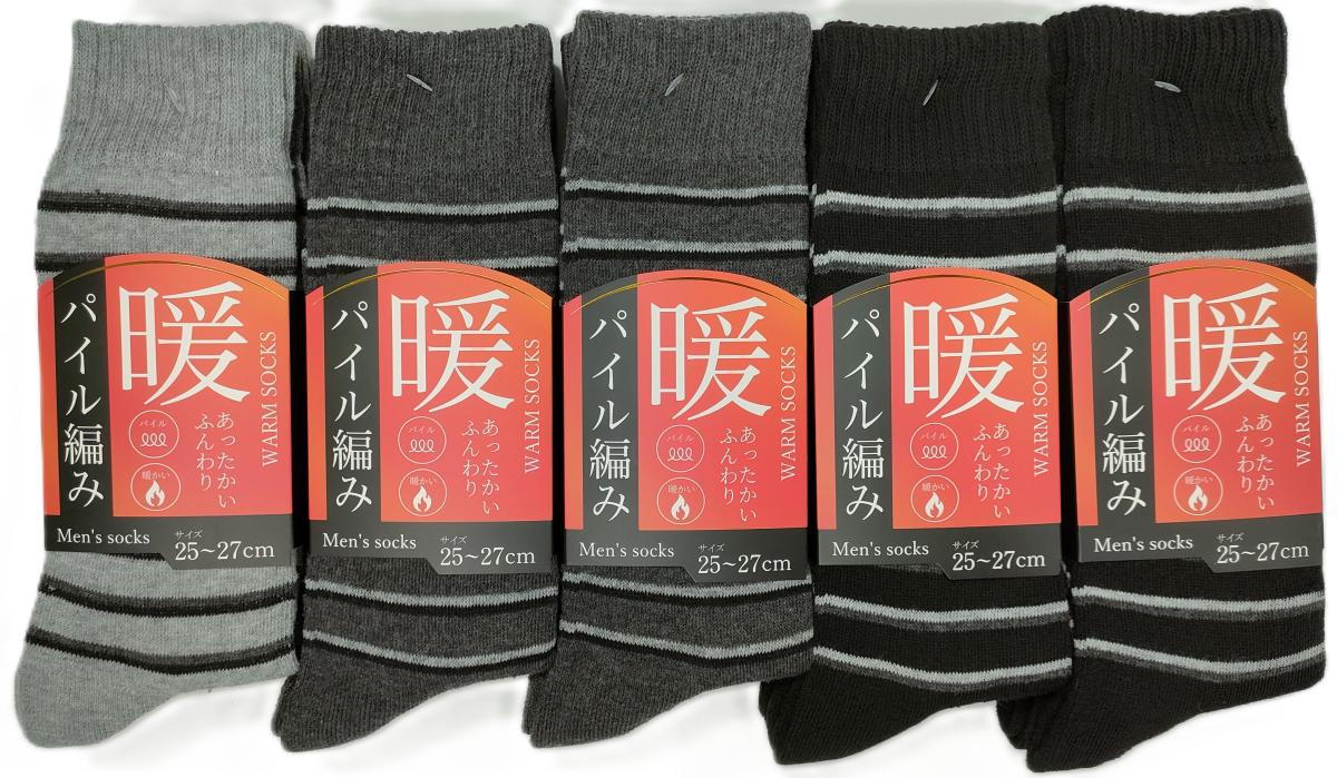 紳士靴下　2色ボーダー柄TTパイル　クルーソックス　