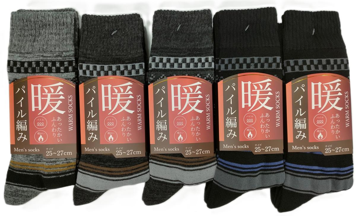 紳士靴下　波柄ボーダーTTパイル　クルーソックス　