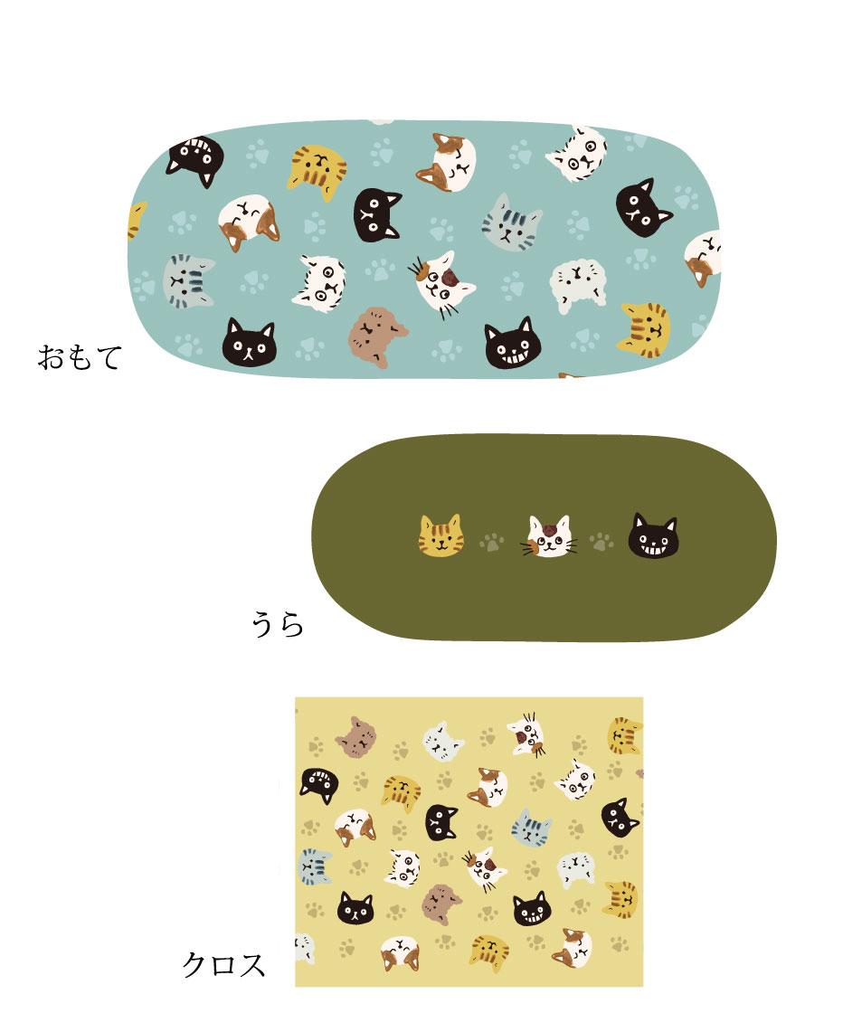 眼鏡ケース（クロス付）ねこ・顔