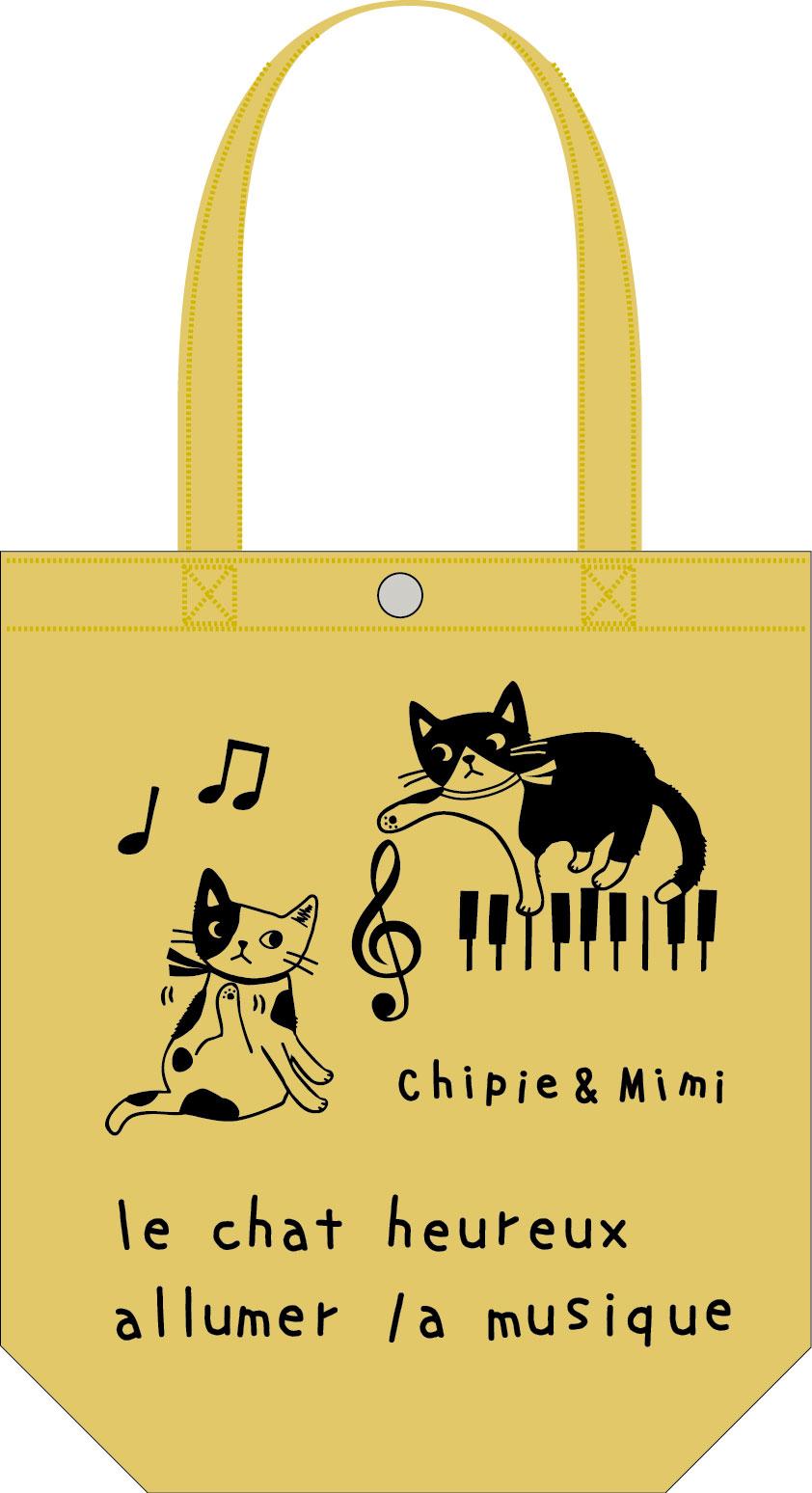 Ａ４トート　けんばん　茶