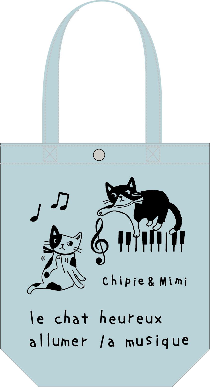 Ａ４トート　けんばん　ブルー