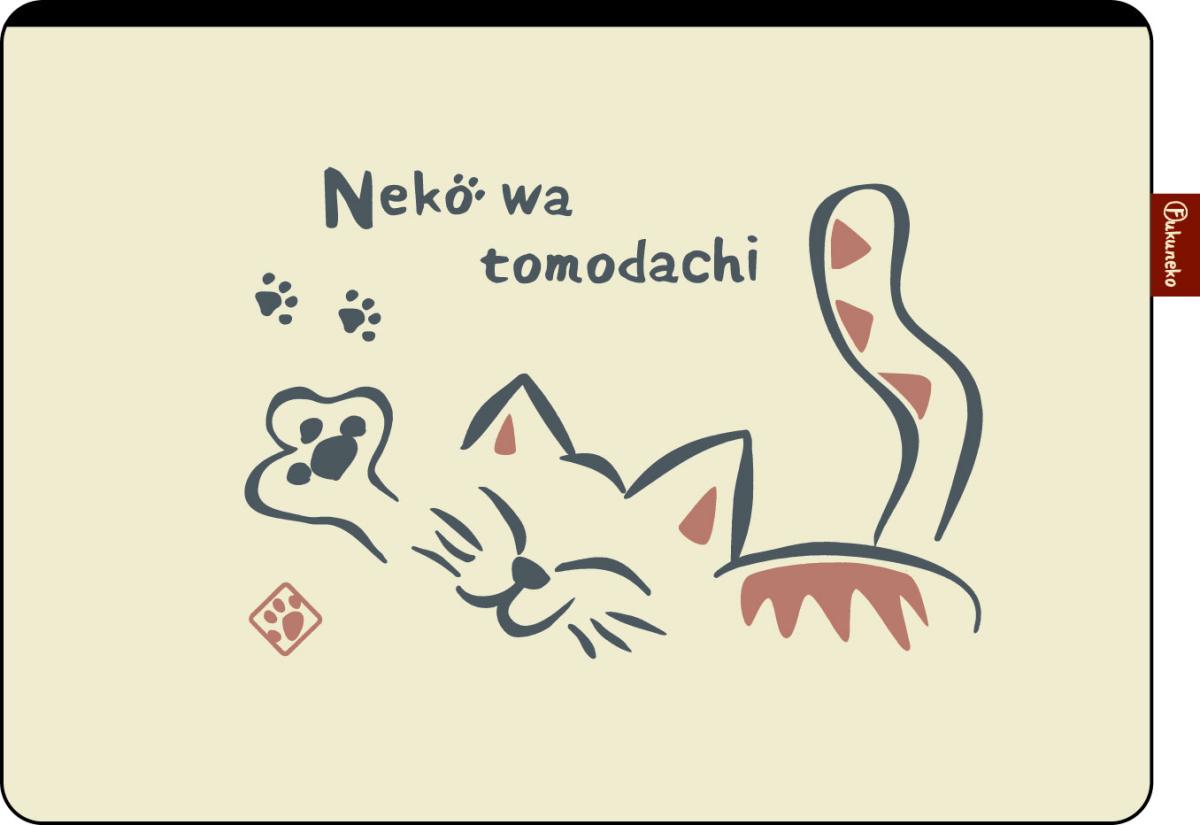 帆布サコッシュ　ベージュ