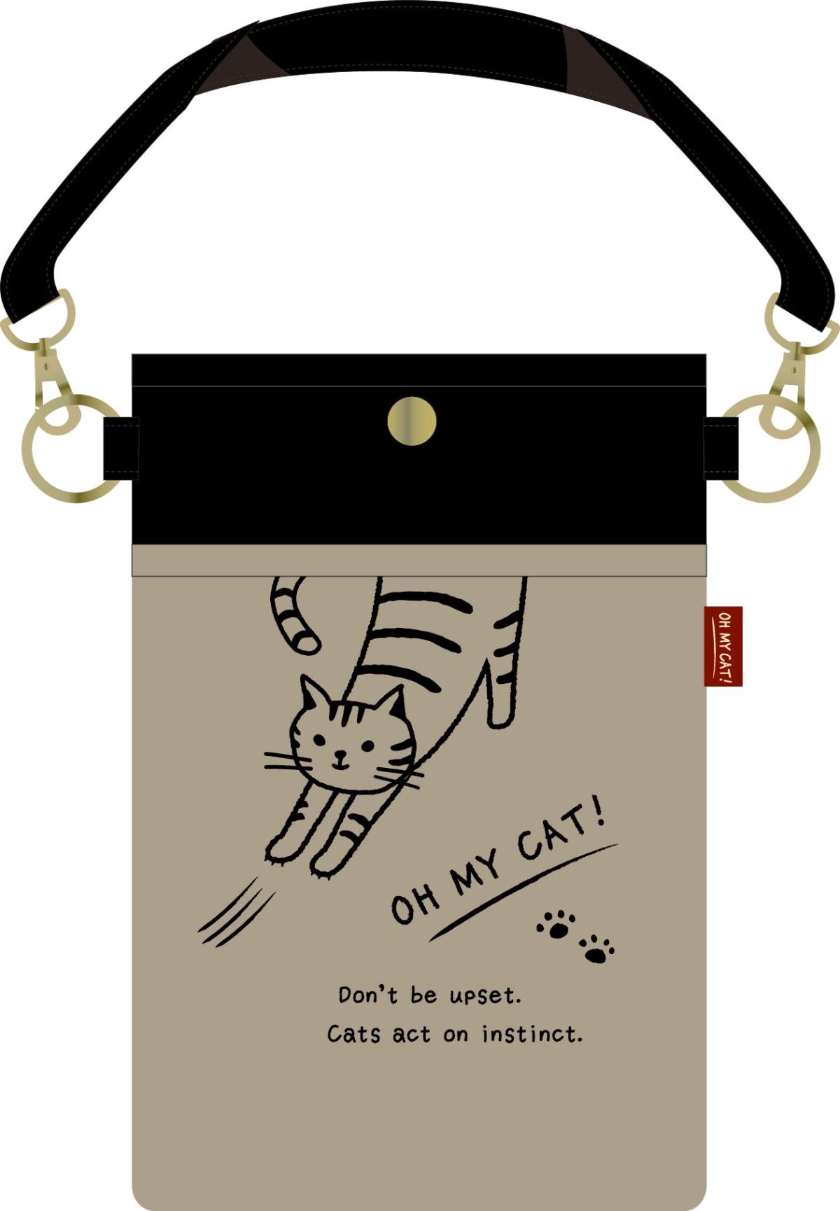 マルチポーチ　ベージュ