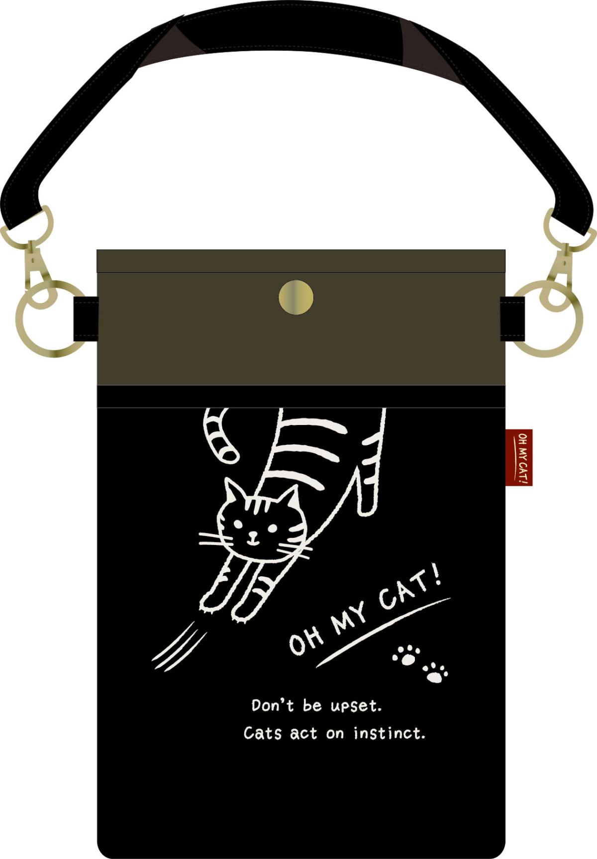 マルチポーチ　黒