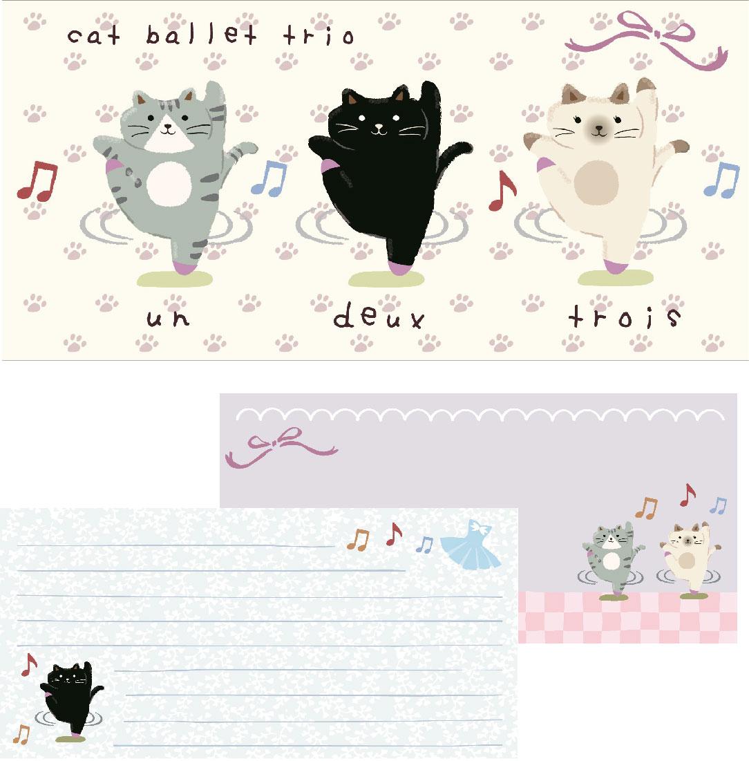 一筆箋　バレエ