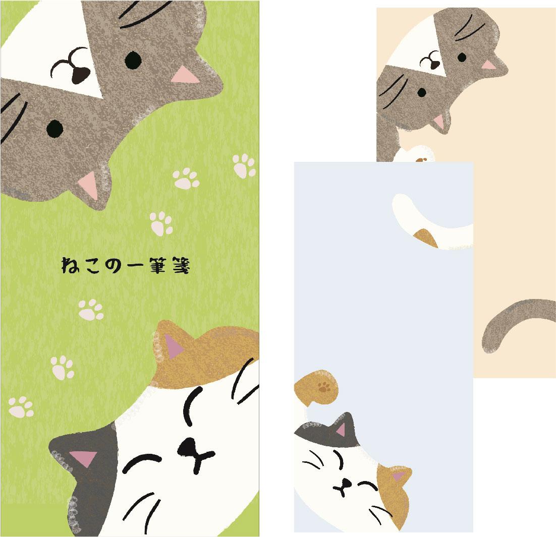 一筆箋　２匹ねこ