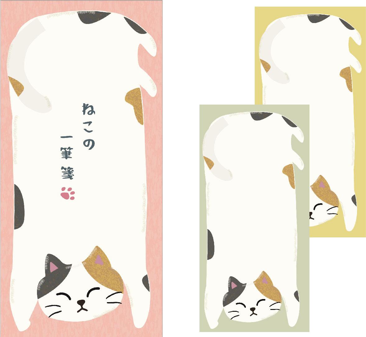 一筆箋　ミケねこ