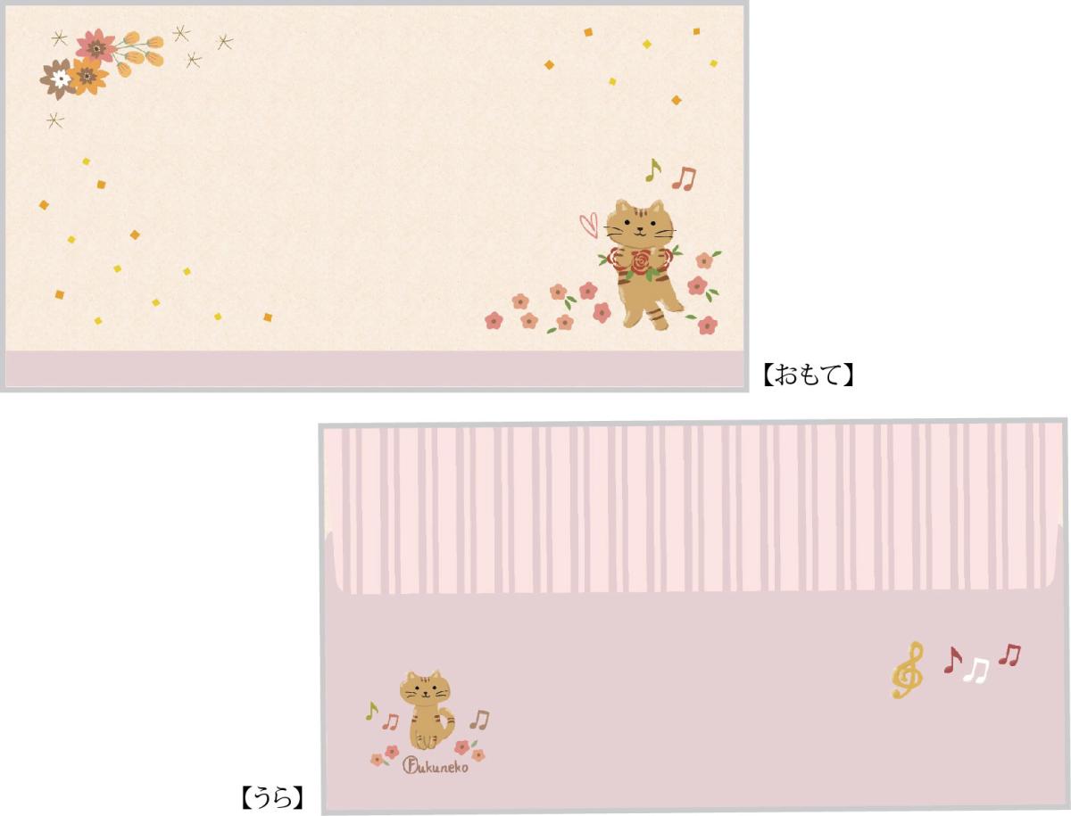 封筒　フラワー